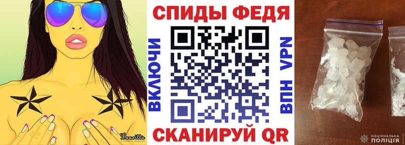АМФЕТАМИН Premium  купить наркотики сайты  darknet официальный сайт  Избербаш 