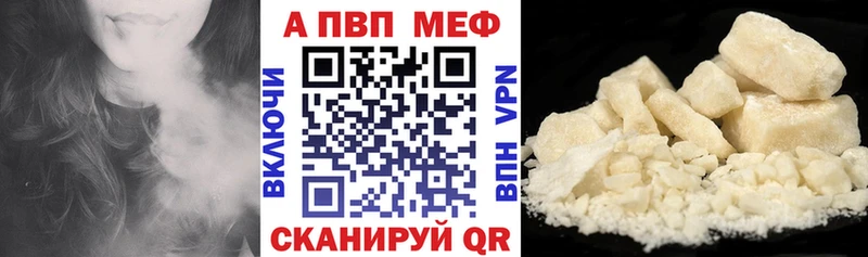 A-PVP СК КРИС  Избербаш 
