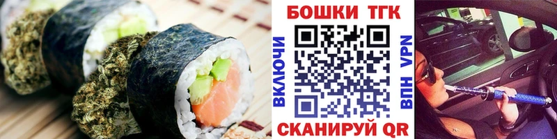 как найти наркотики  ссылка на мегу ТОР  Еда ТГК марихуана  Избербаш 
