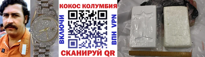 COCAIN Эквадор  как найти наркотики  Избербаш 