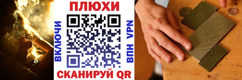 ГАШИШ Изолятор  Избербаш 