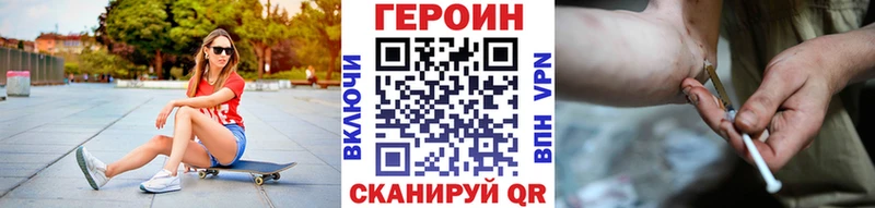 OMG ТОР  Избербаш  Героин хмурый 