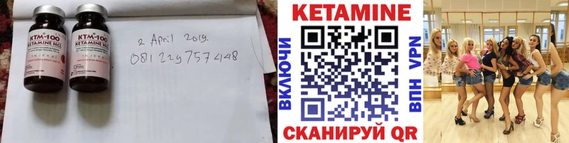 КЕТАМИН ketamine  Избербаш 