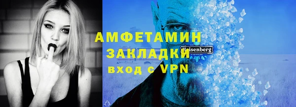 герыч Арсеньев