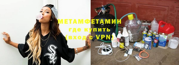 молекула духа Аркадак