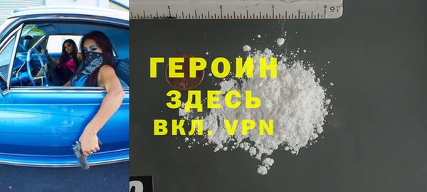 метамфетамин Армянск