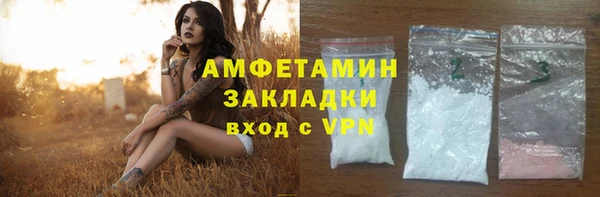 молекула духа Аркадак