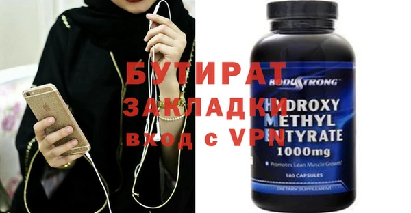 герыч Арсеньев