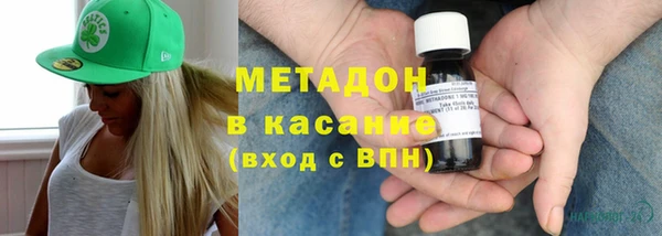 молекула духа Аркадак