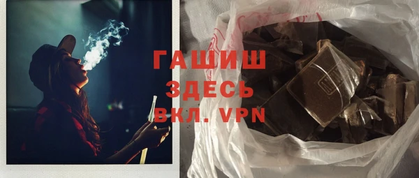 герыч Арсеньев