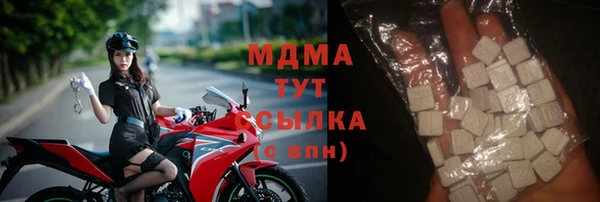 герыч Арсеньев