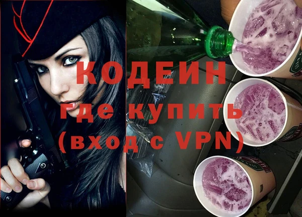 метамфетамин Армянск