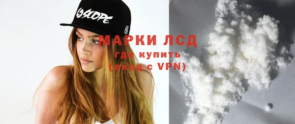 метамфетамин Армянск