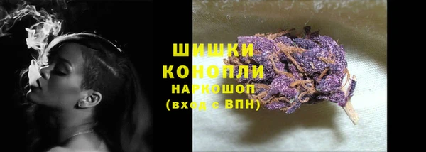метамфетамин Армянск