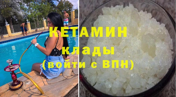 метамфетамин Армянск
