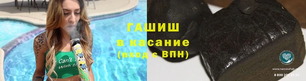 молекула духа Аркадак