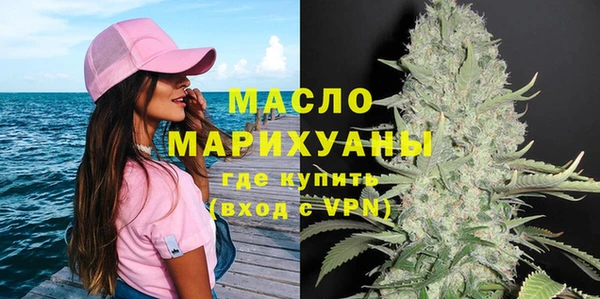 молекула духа Аркадак