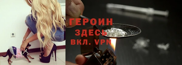 герыч Арсеньев