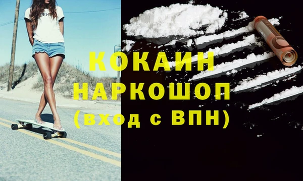 метамфетамин Армянск