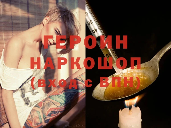 молекула духа Аркадак