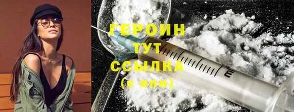 метамфетамин Армянск