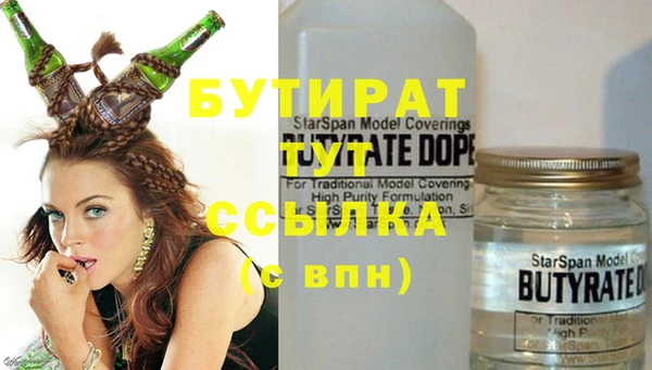 герыч Арсеньев