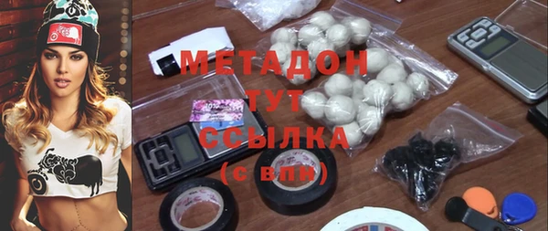 молекула духа Аркадак