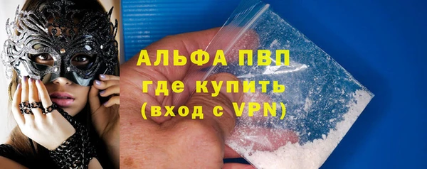 молекула духа Аркадак