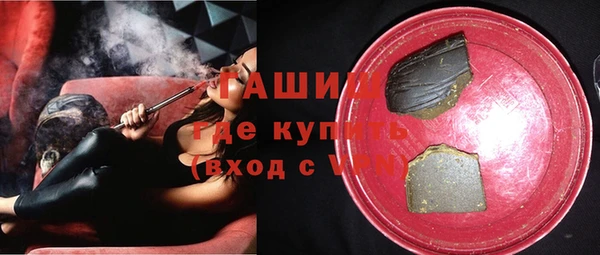 метамфетамин Армянск