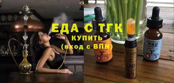молекула духа Аркадак