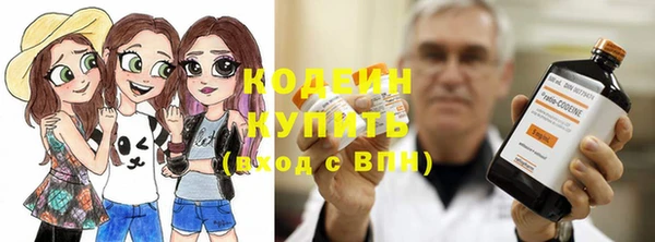 метамфетамин Армянск