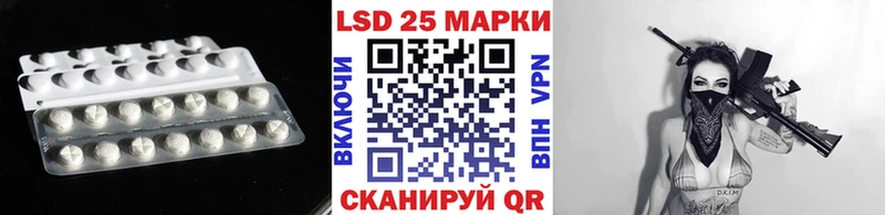 LSD-25 экстази ecstasy  Избербаш 