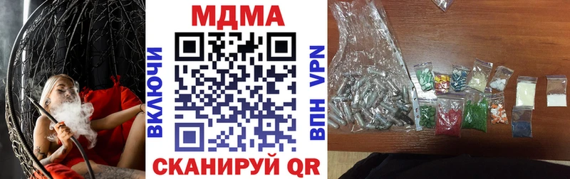 купить наркотик  mega онион  MDMA Molly  Избербаш 