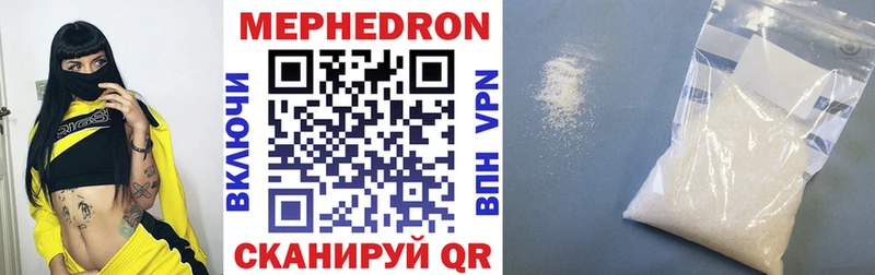 Меф мука Избербаш