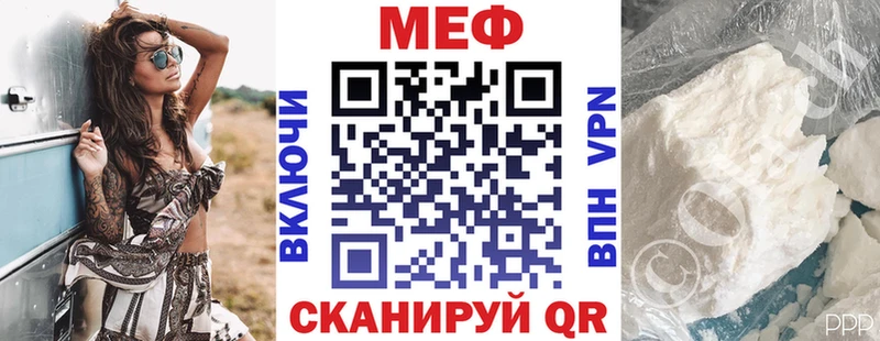 цены   Избербаш  МЕФ мука 