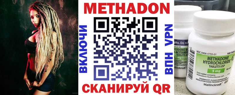 наркота  Избербаш  МЕТАДОН кристалл 