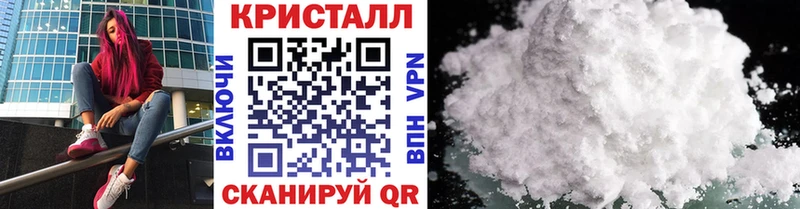 МЕТАМФЕТАМИН кристалл  кракен вход  Избербаш  цены  