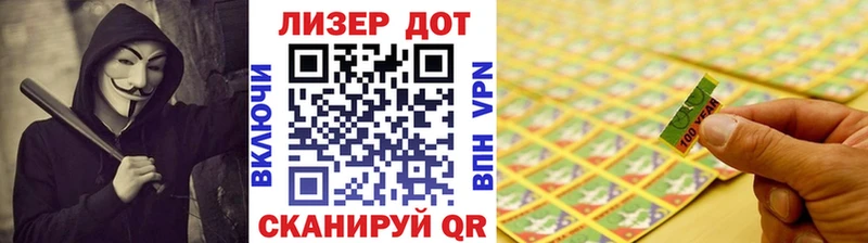 Наркотические марки 1,5мг  blacksprut ONION  Избербаш  где найти наркотики 