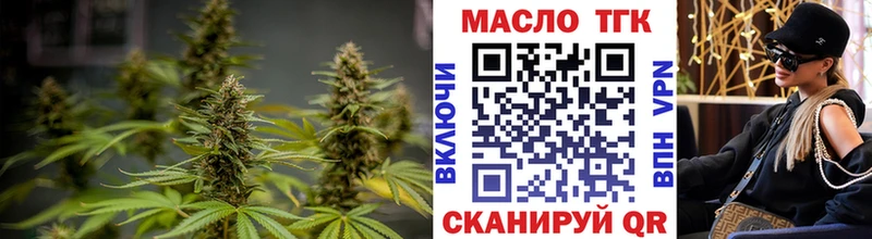 ТГК концентрат  как найти наркотики  Избербаш 